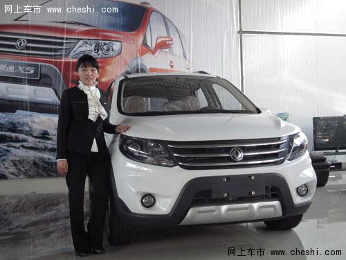 公司在云南指定的一家集汽车整车销售(sale),零配件供应(sparepart)